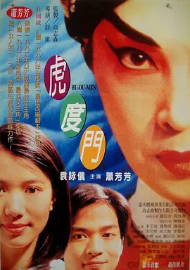 丰满的房地产小姐